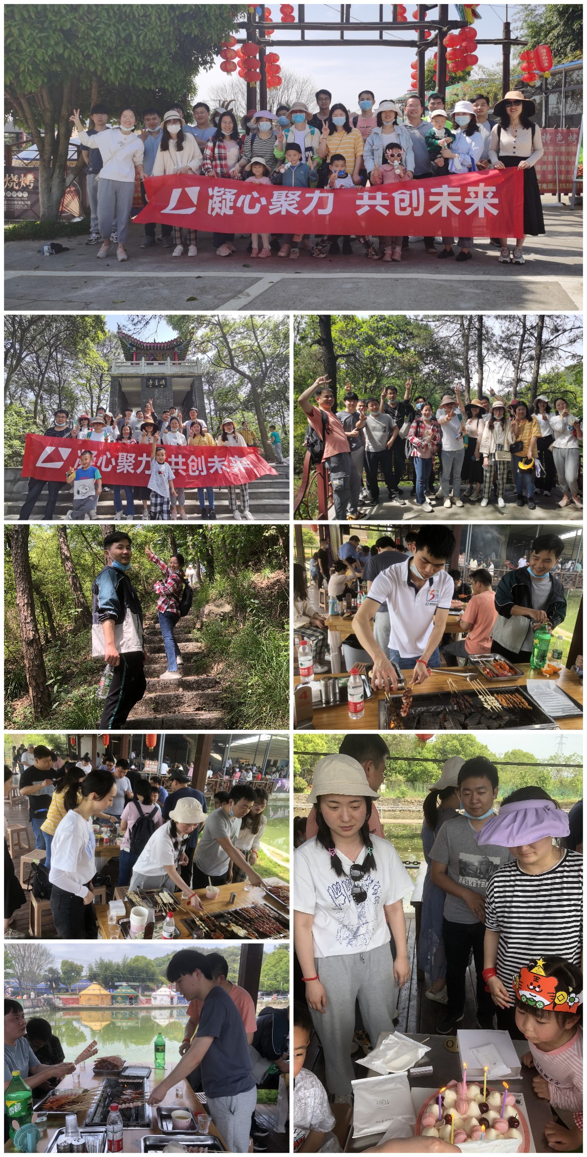 2022年青龍山踏春行